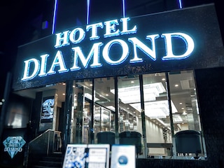ホテルダイヤモンド