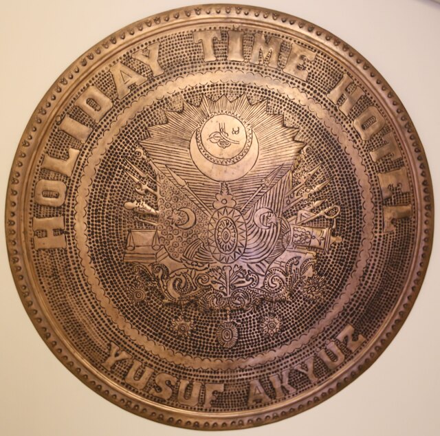 マイ・ホリデー・タイム・ホテル