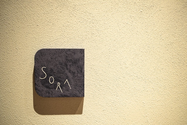 湯の里いけもり別館 AMAZA