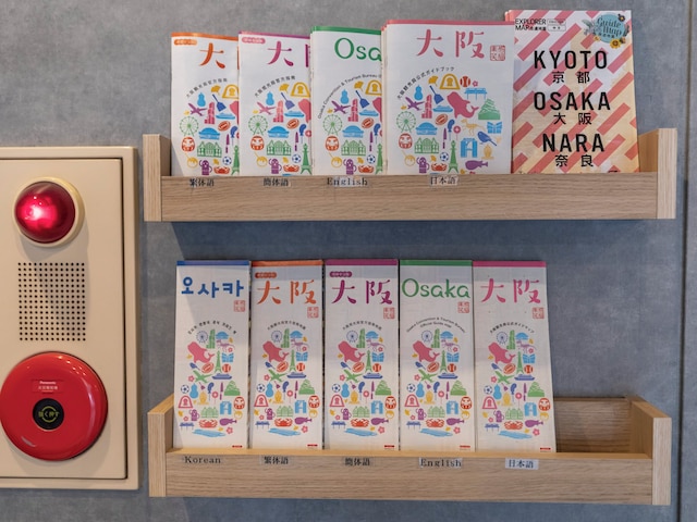 大阪えびすホテル