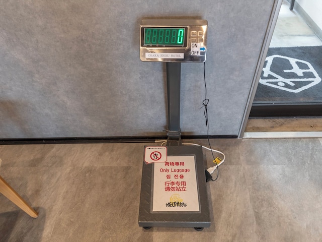 大阪えびすホテル