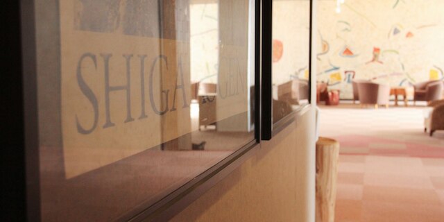 志賀高原ロッヂ