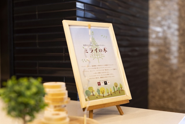 KOKO HOTEL 大阪新世界