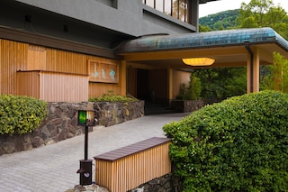 湯河原温泉 ふきや