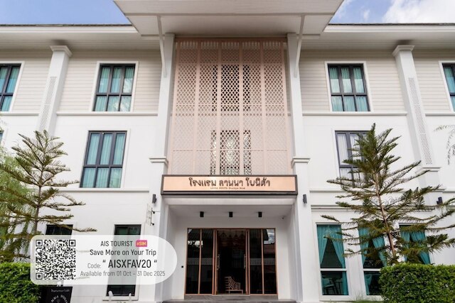 ランナボニータブティックホテル