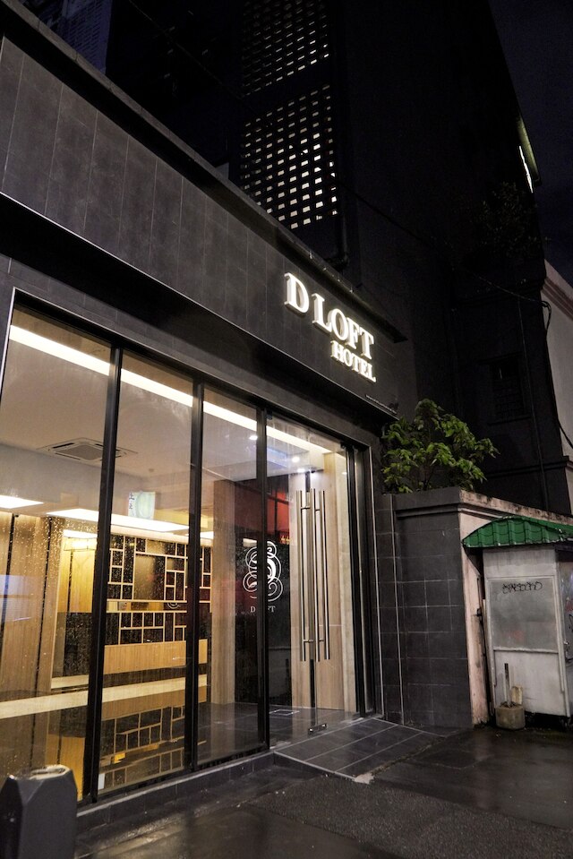 Dロフトホテル