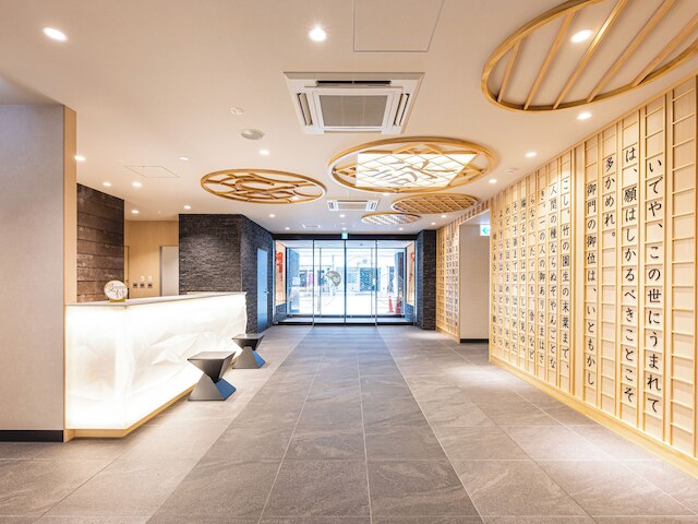 ラ・ジェント・ホテル京都二条