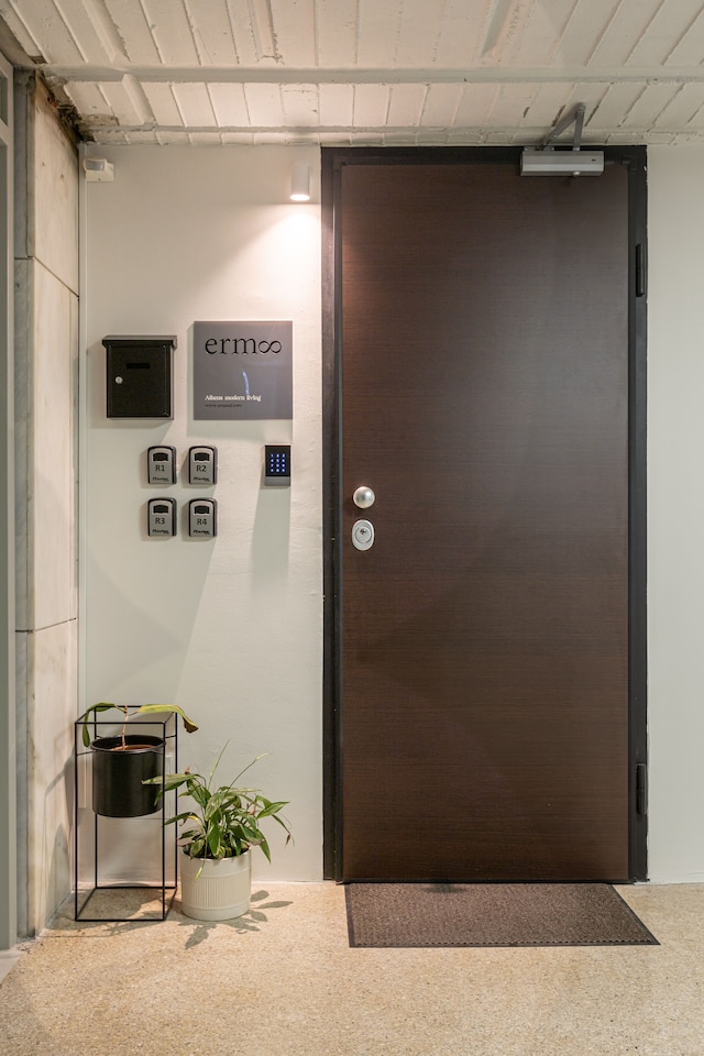 エルモス・アテネ・モダン・リビング