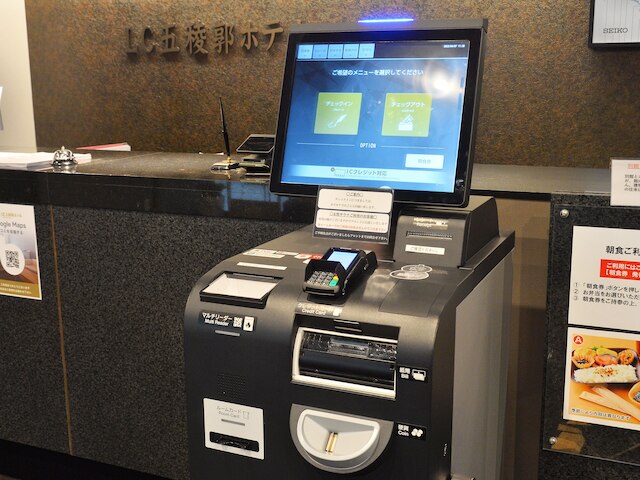 LC五稜郭ホテル