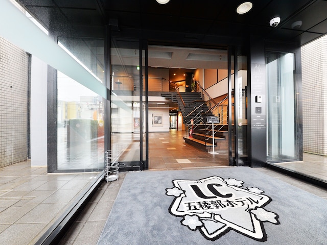 LC五稜郭ホテル