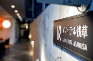 ano Hotel asakusa