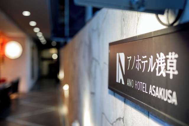 ano Hotel asakusa