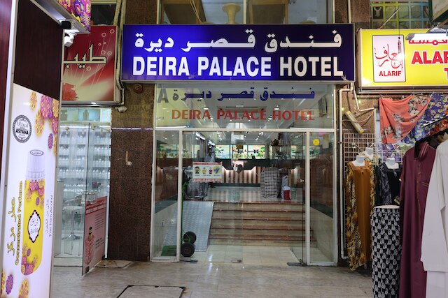 ディラパレスホテル