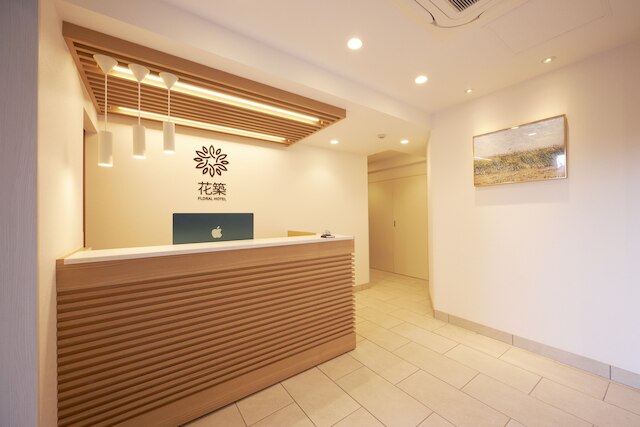 花築・浅草和心ホテル