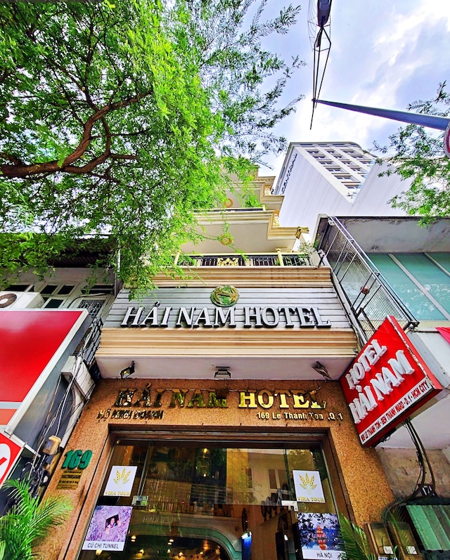 ハンズハイナムホテル