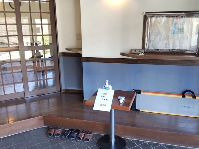 パストラル縁の郷