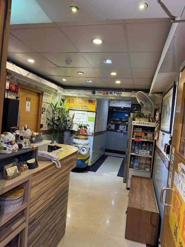 ジオ ホーム ホリデイ ホテル