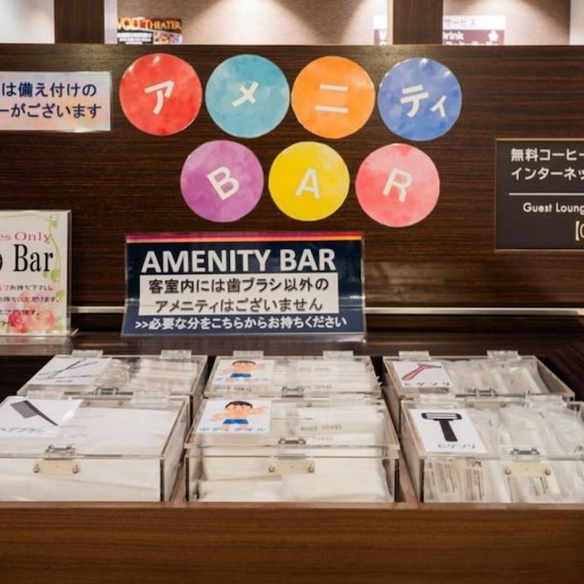 ホテルタイセイアネックス