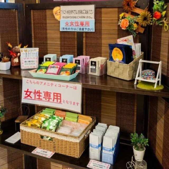 ホテルタイセイアネックス