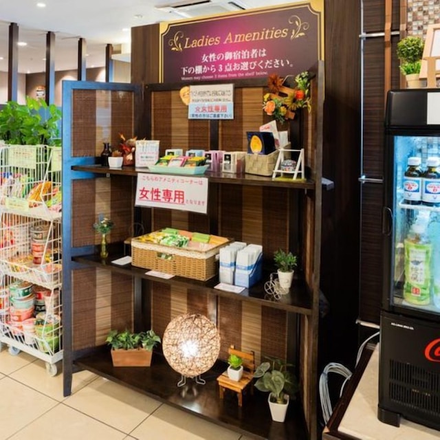 ホテルタイセイアネックス