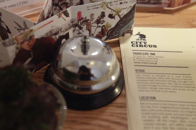 シティ サーカス アテネ - ホステル