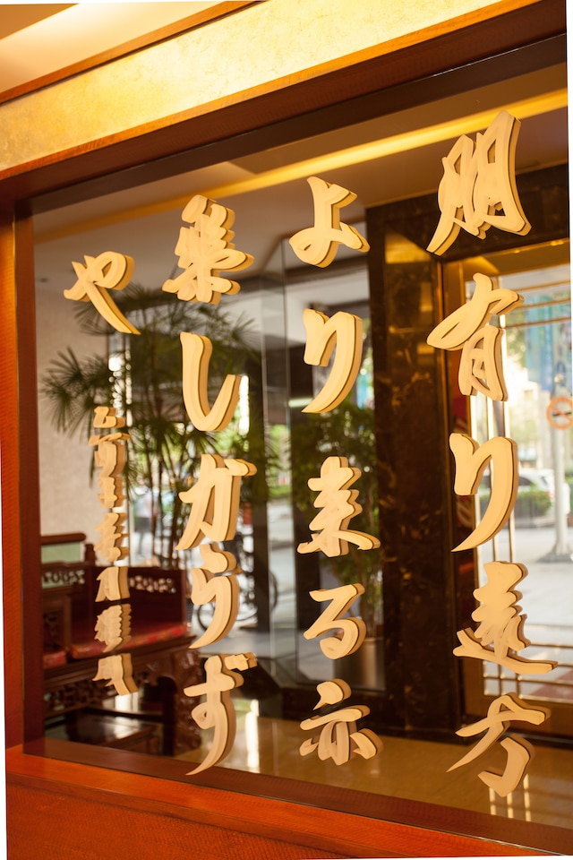 リッチ ガーデン ホテル (利嘉宾馆)