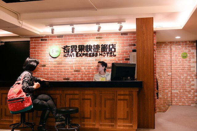 キウィ エクスプレス ホテル (奇異果快捷旅店)