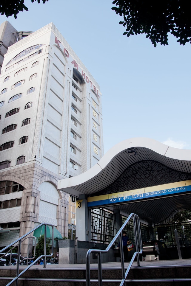 KDM ホテル (凱統大飯店)