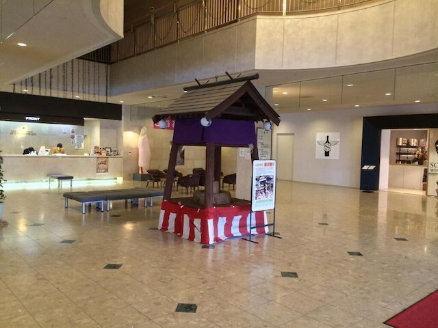 北海道グリーンランド ホテル サンプラザ