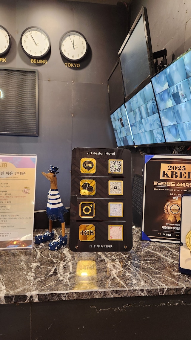 JB デザイン ホテル ヘウンデ