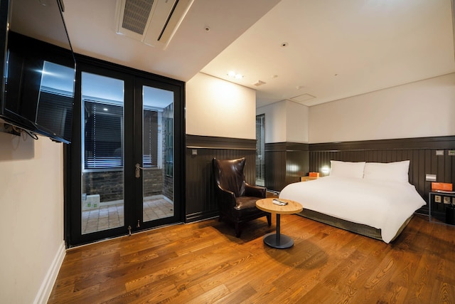 JB デザイン ホテル ヘウンデ