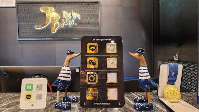 JB デザイン ホテル ヘウンデ