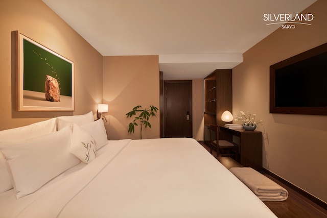 シルバーランド サキョー ホテル & スパ