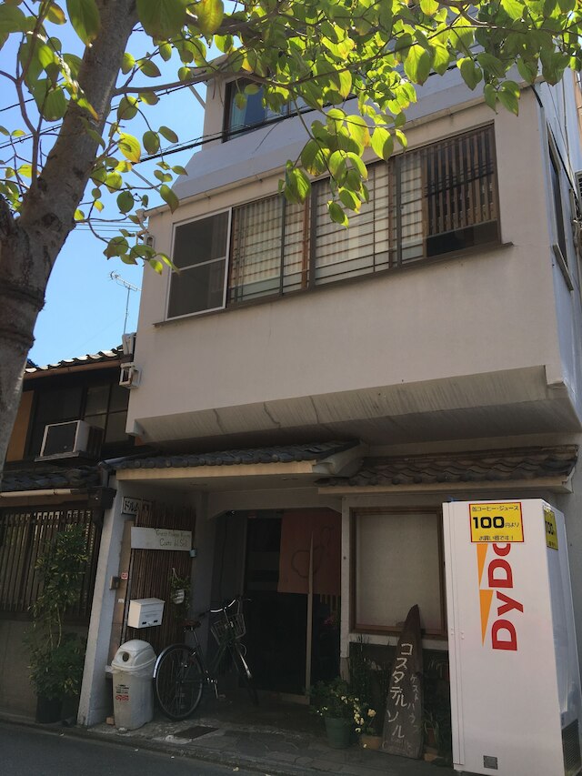 京都 コスタ デル ソル