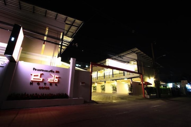 ベアリング 26 ホテル