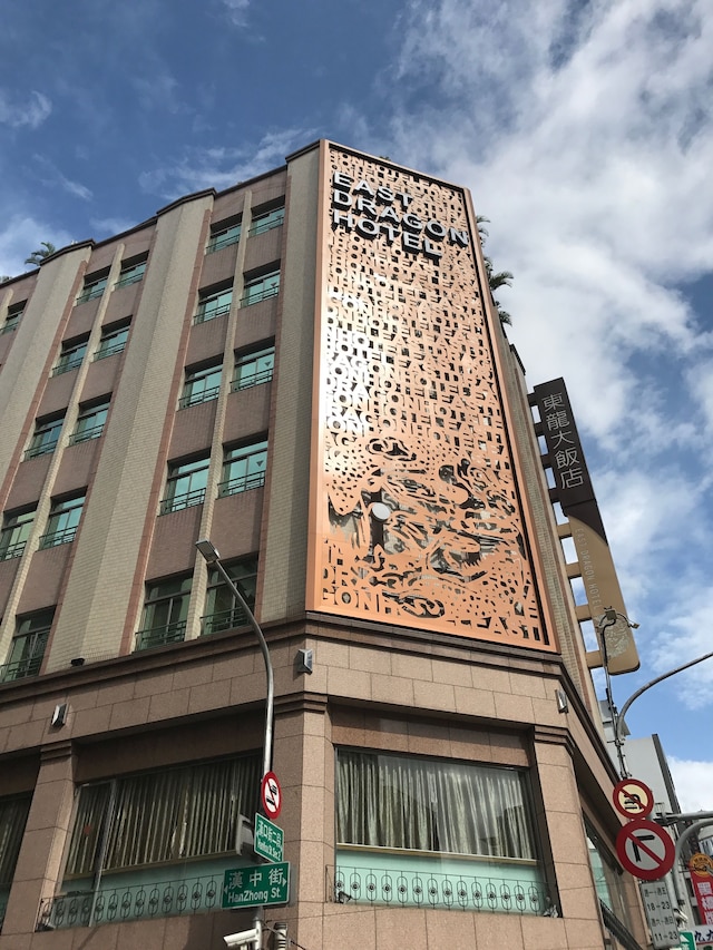 イースト ドラゴン ホテル