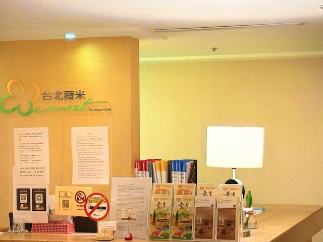 ウィー ミート台北ホテル (台北薇米精品商旅)