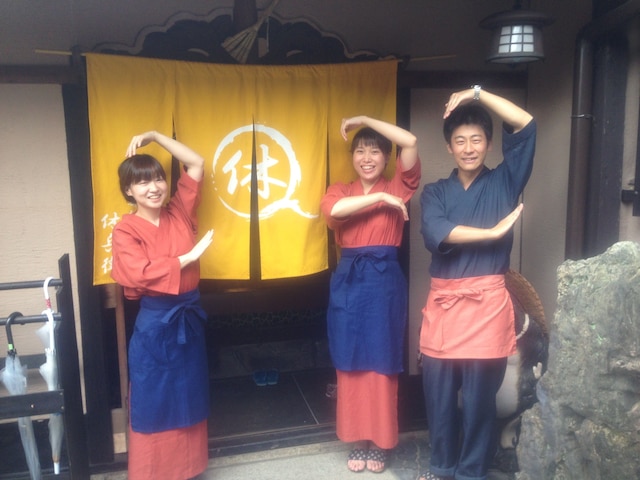 祇園旅館 休兵衛