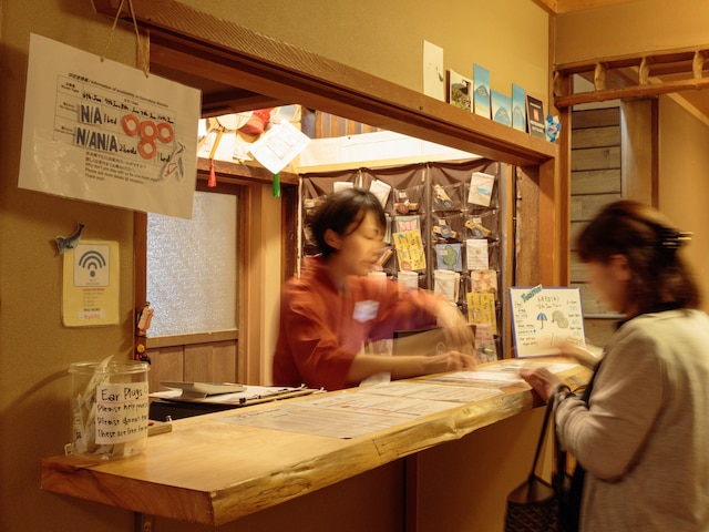 祇園旅館 休兵衛