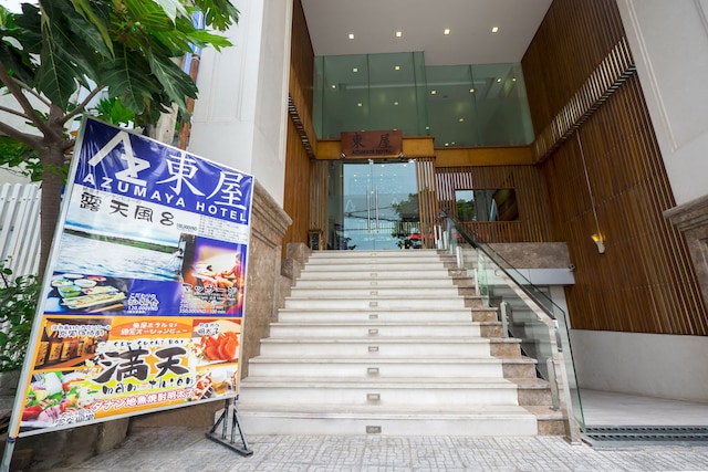 東屋ホテル ダナン