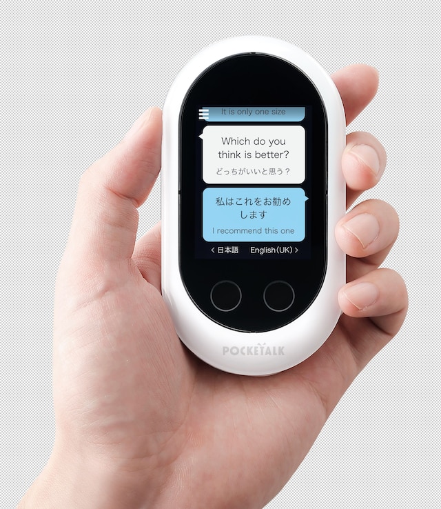 ホテル ルートイン 釜石