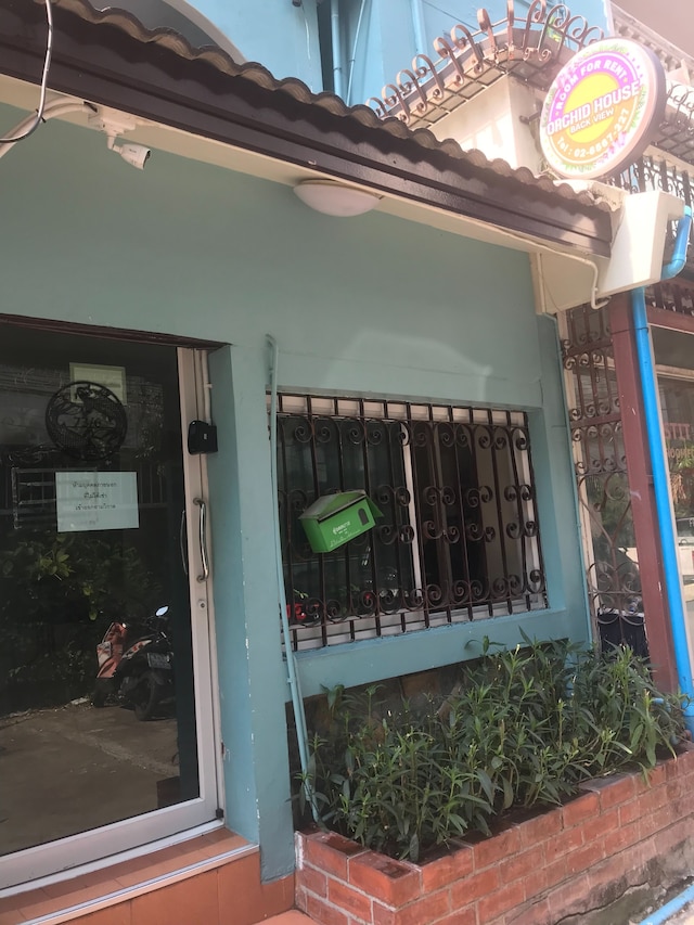 オーキッド ハウス