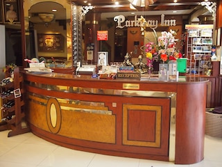 パークウェイ イン