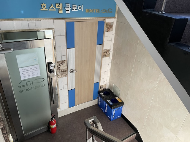 ホステル クロエ