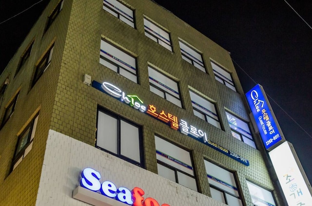 ホステル クロエ