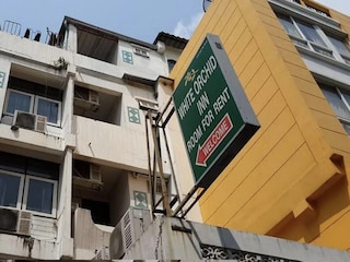 ホワイト オーキッド イン