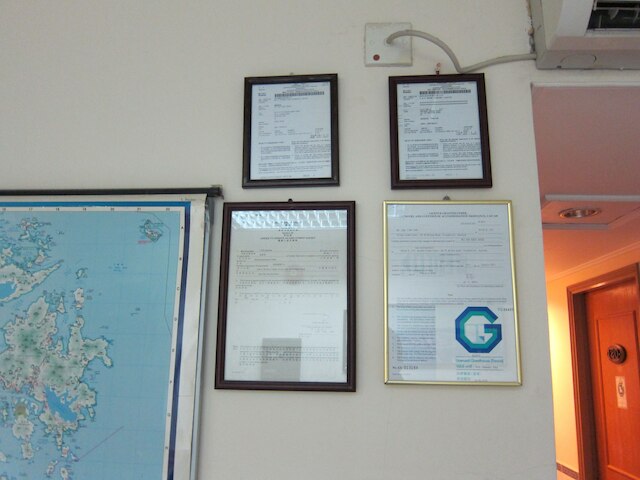 ハオズ イン (浩客棧)