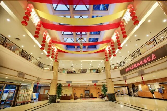 グイリン パーク ホテル (桂林桂湖飯店)