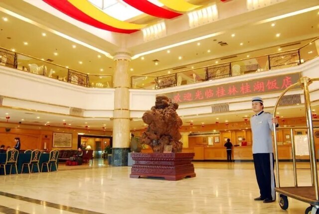 グイリン パーク ホテル (桂林桂湖飯店)