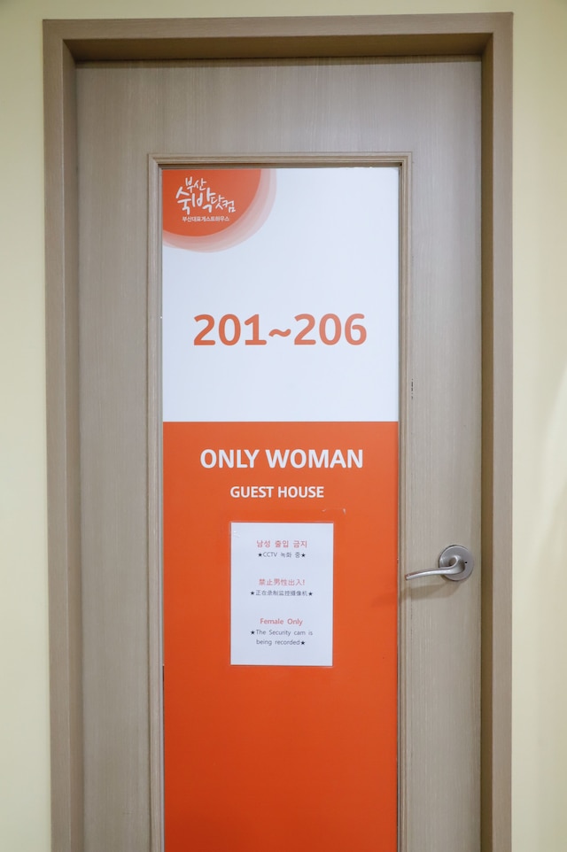 釜山 スク バク ドット コム ゲスト ハウス - ホステル